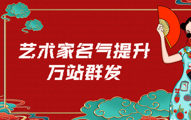 滨江-网络推广对书法家名气的重要性